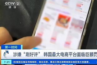 孙兴慜：教练带我来亚洲杯就是为了赢得冠军，要批评就批评我